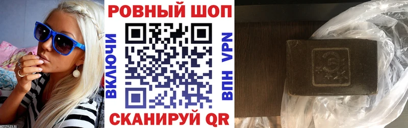 Названия наркотиков Волоколамск блэк спрут маркетплейс  СОЛЬ  Мефедрон  Cocaine  Канабис 