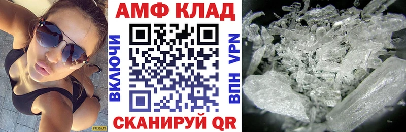 купить наркотик  Волоколамск  Амфетамин Розовый 