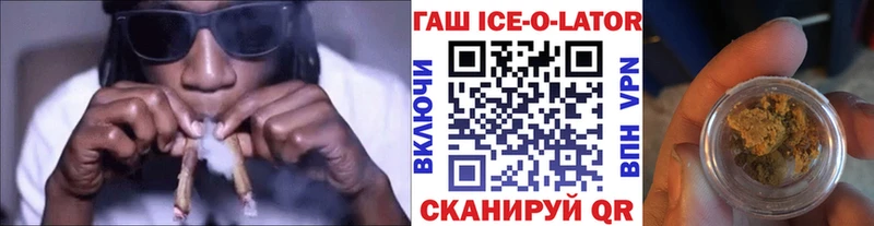 магазин продажи   Волоколамск  гидра ССЫЛКА  ГАШИШ hashish 