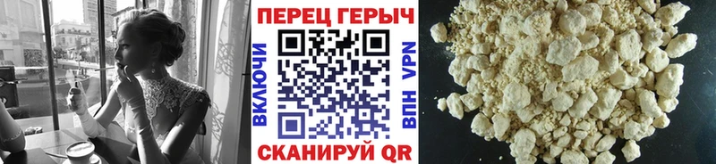гидра ССЫЛКА  Волоколамск  ГЕРОИН гречка  цены наркотик 
