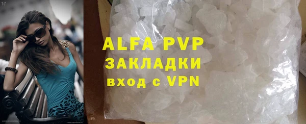 гашик Белоозёрский