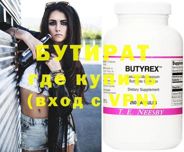 гашик Белоозёрский