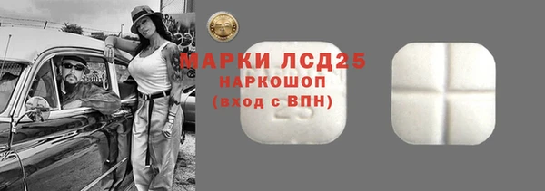 гашиш Беломорск