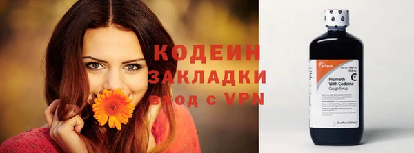 гашиш Беломорск