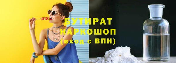 гашиш Беломорск