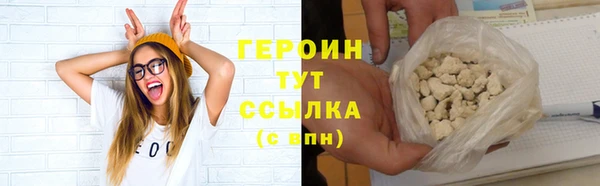 дмт Белокуриха