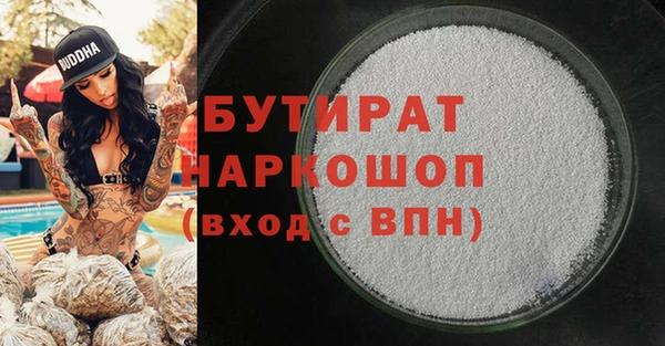 дмт Белокуриха