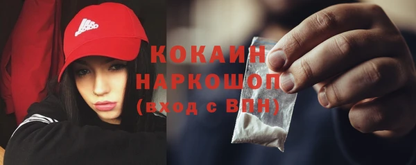 гашиш Беломорск