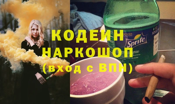 гашиш Беломорск