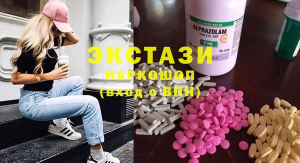гашик Белоозёрский