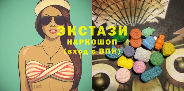гашик Белоозёрский