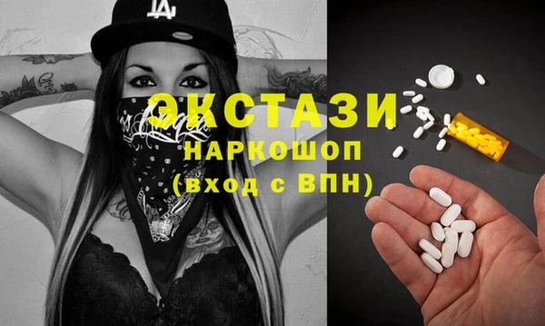 гашик Белоозёрский