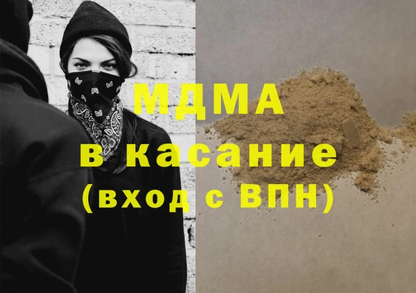 гашик Белоозёрский