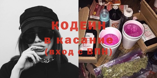 гашиш Беломорск