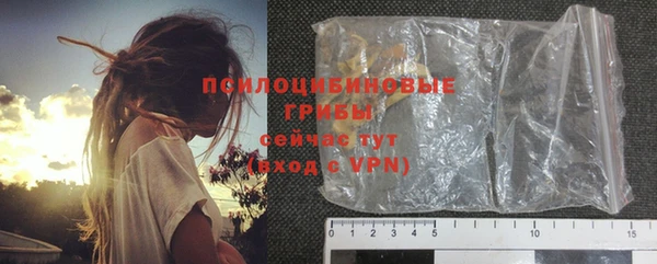 гашиш Беломорск