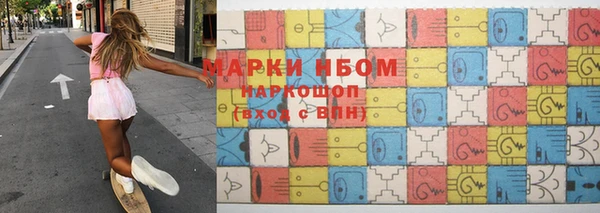гашиш Беломорск