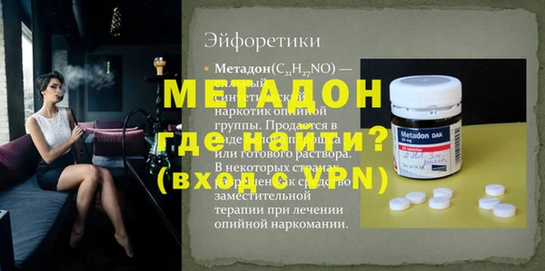 гашик Белоозёрский