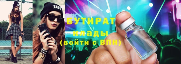 дмт Белокуриха