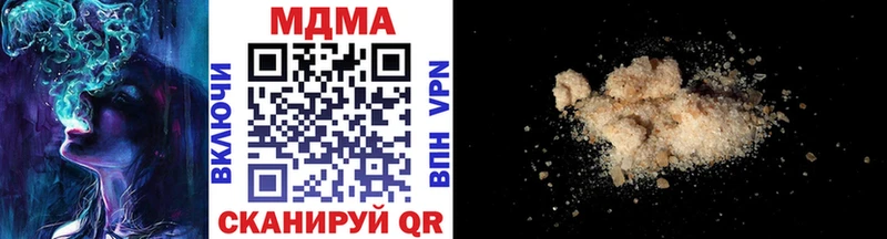 MDMA кристаллы  купить наркотики цена  Волоколамск 