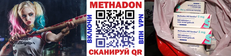 магазин продажи   kraken ссылки  МЕТАДОН мёд  Волоколамск 
