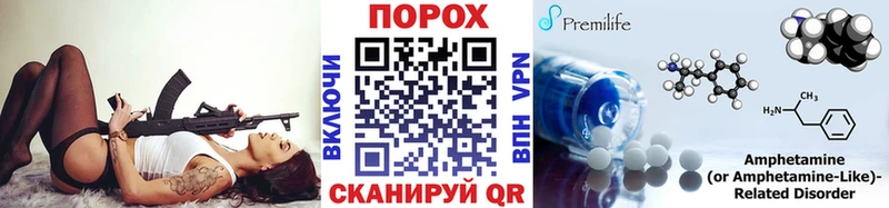 МЕТАМФЕТАМИН мет  Волоколамск 